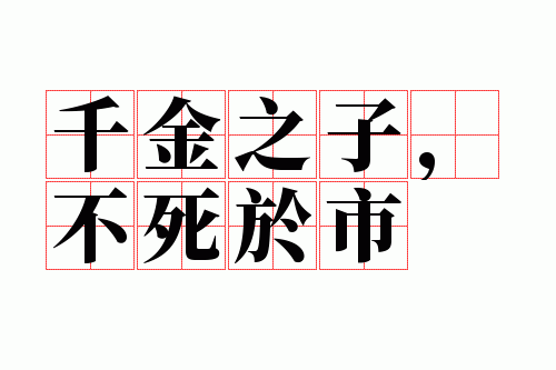 ǧ��֮�ӣ���������