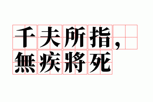 ǧ����ָ���޼�����