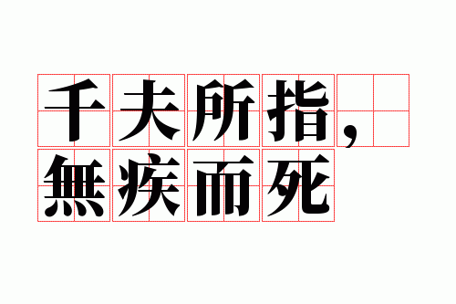 ǧ����ָ���޼�����