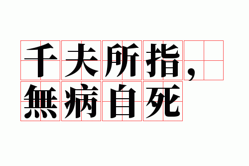 ǧ����ָ���޲�����