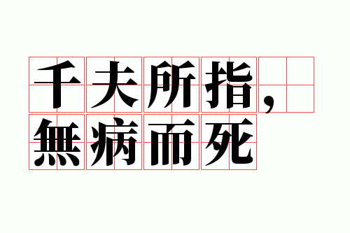 ǧ����ָ���޲�����