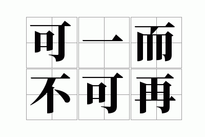 ��һ��������