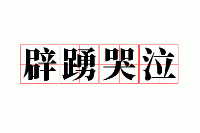 ��ӻ����