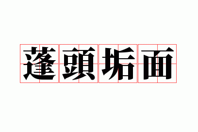 ��ͷ����