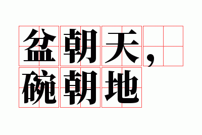 �賯�죬�볯��