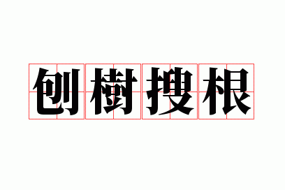 �����Ѹ�