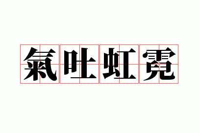 ���º���