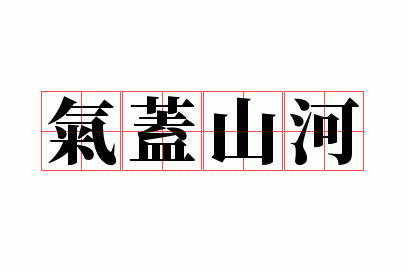 ����ɽ��