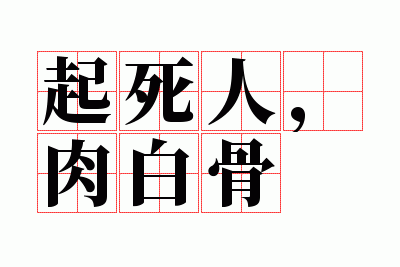 �����ˣ���׹�