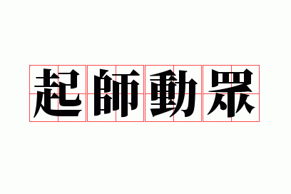 ��ʦ����