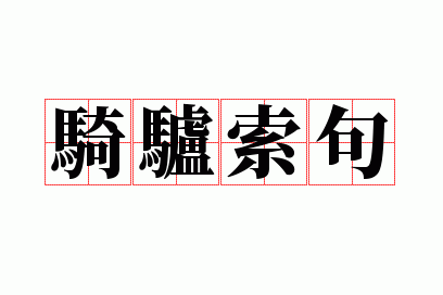 ��¿����