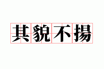 ��ò����