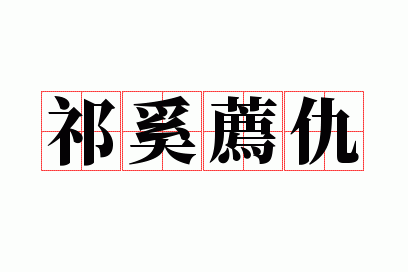 ���ɼ���