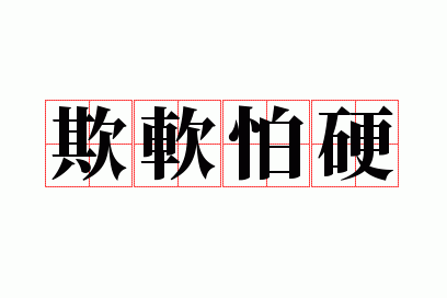 ������Ӳ