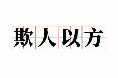 �����Է�