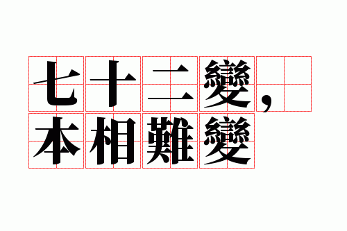 ��ʮ���䣬�����ѱ�