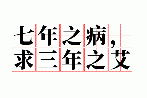 ����֮����������֮��