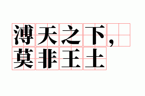 ����֮�£�Ī������