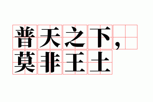 ����֮�£�Ī������