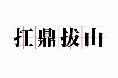 ������ɽ