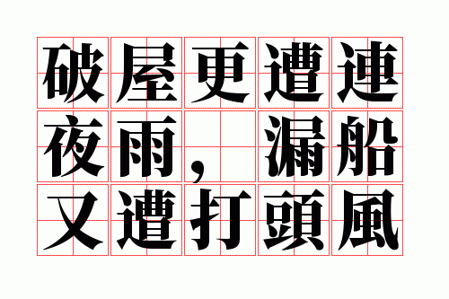 ���ݸ�����ҹ�꣬©�������ͷ��