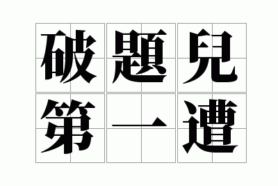 �������һ��