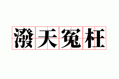 ����ԩ��