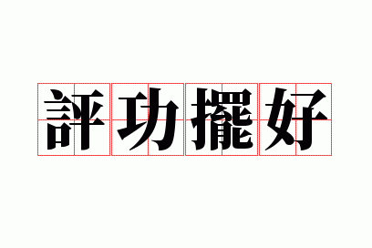 �����ں�