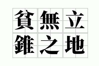 ƶ����׶֮��