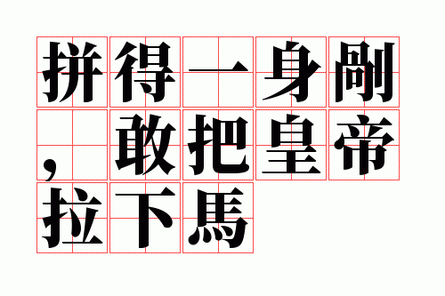 ƴ��һ���У��Ұѻʵ�������