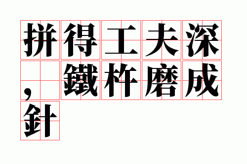 ƴ�ù��������ĥ����