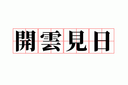 ���Ƽ���