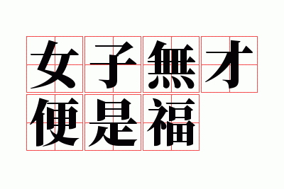 Ů���޲ű��Ǹ�