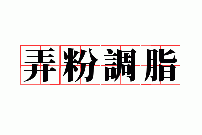 Ū�۵�֬