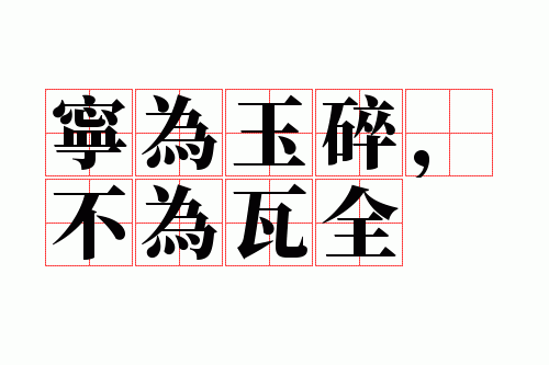 ��Ϊ���飬��Ϊ��ȫ