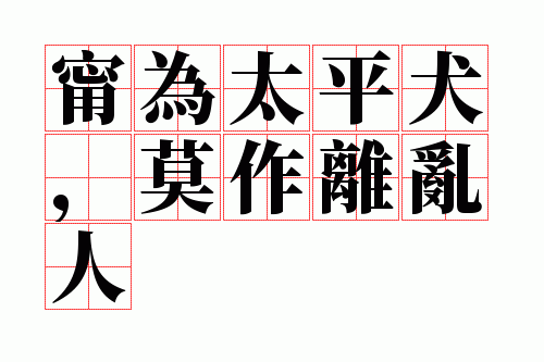 ��Ϊ̫ƽȮ��Ī��������