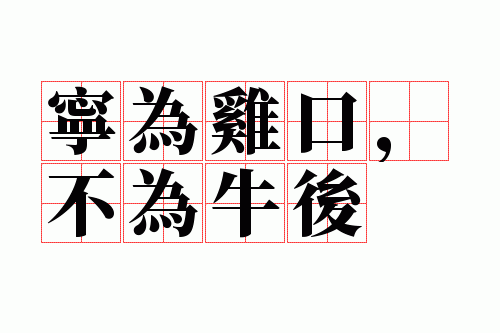 ��Ϊ���ڣ���Ϊţ��