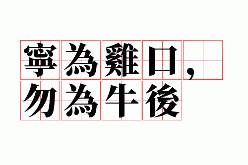 ��Ϊ���ڣ���Ϊţ��