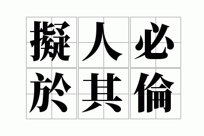 ���˱�������