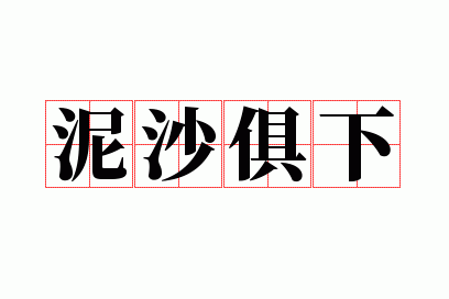 ��ɳ����