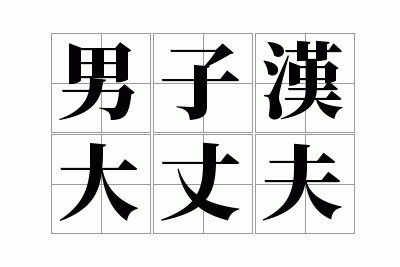 ���Ӻ����ɷ�