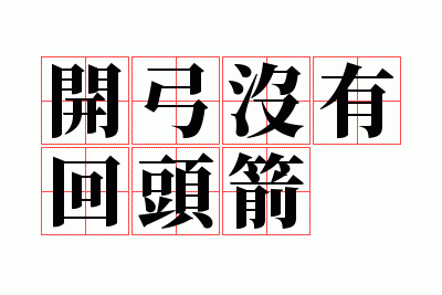 ����û�л�ͷ��