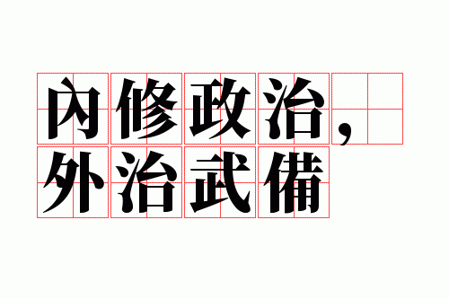 �������Σ������䱸