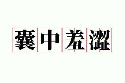 ������ɬ