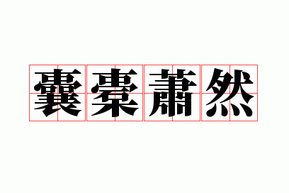 ������Ȼ