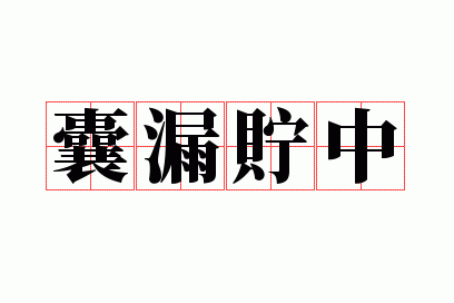 ��©����