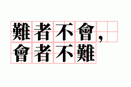 ���߲��ᣬ���߲���