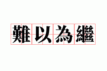 ����Ϊ��