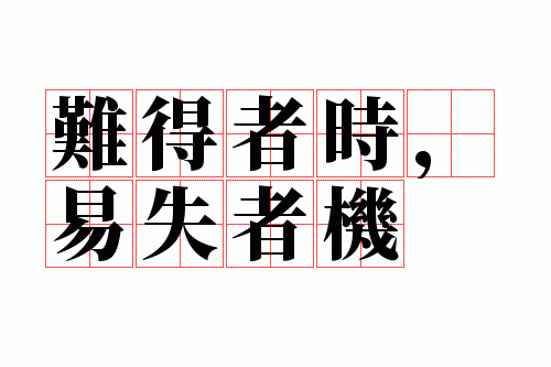 �ѵ���ʱ����ʧ�߻�