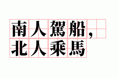 ���˼ݴ������˳���